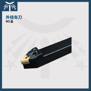 外徑車刀3.jpg